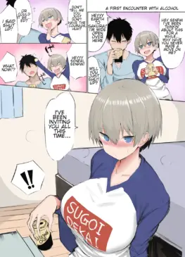 C96 Kaijoubon (Great Mosu) [Uzaki-chan wa Asobitai!]
