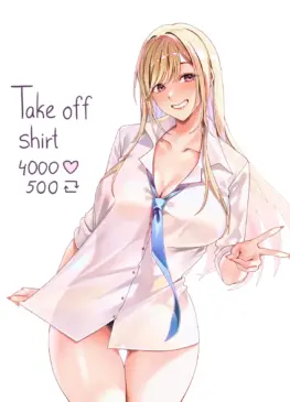 Marin's Strip Game (Machulanko) [My Dress-Up Darling]