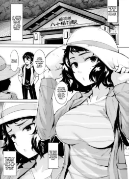 Akira Kurusu and Sadayo Kawakami (I Can't Restrain Myself When I'm Next To Kawakami) (Coupe) [Persona 5]