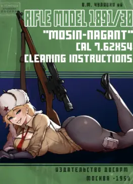 How to Clean a Mosin-Nagant (GooseyTeeth) [Girl's Frontline]