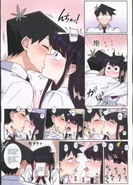 Komi and Tadano after school sex (wox yang) [Komi Can’t communicate]
