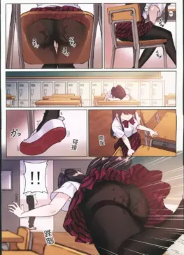 Komi and Tadano after school sex (wox yang) [Komi Can’t communicate]