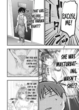 Mamoru Shiodome & Haruka Kiyose. (Authors: zensori) [A Promise to 108P in a Year]