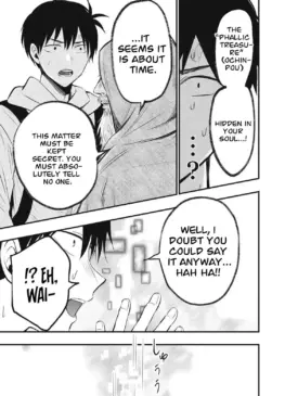 Mamoru Shiodome & Haruka Kiyose. (Authors: zensori) [A Promise to 108P in a Year]