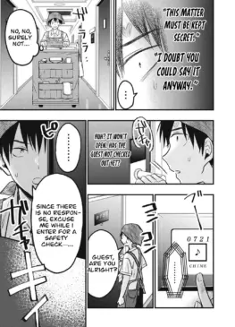 Mamoru Shiodome & Haruka Kiyose. (Authors: zensori) [A Promise to 108P in a Year]