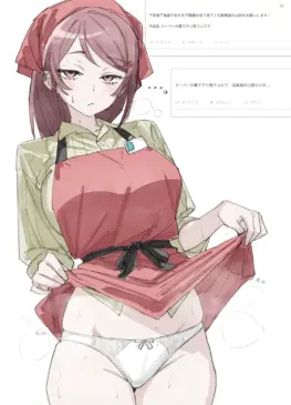 Yamada tease (plamja) [Smoking Behind the Supermarket with You]
